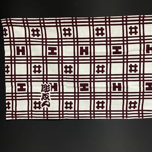 Image of Bunshin Horiyen Goi-Kōshi Tenugui towel