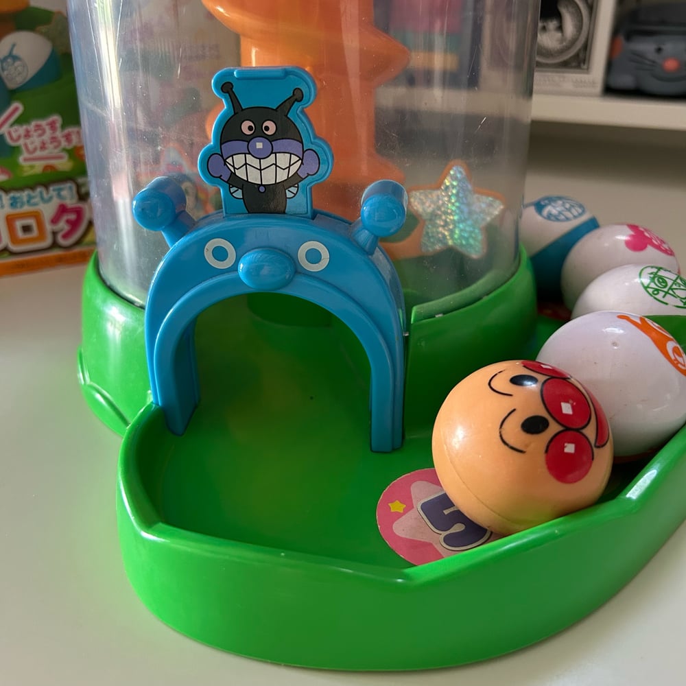 Image of JOUETS A BALLES ANPANMAN