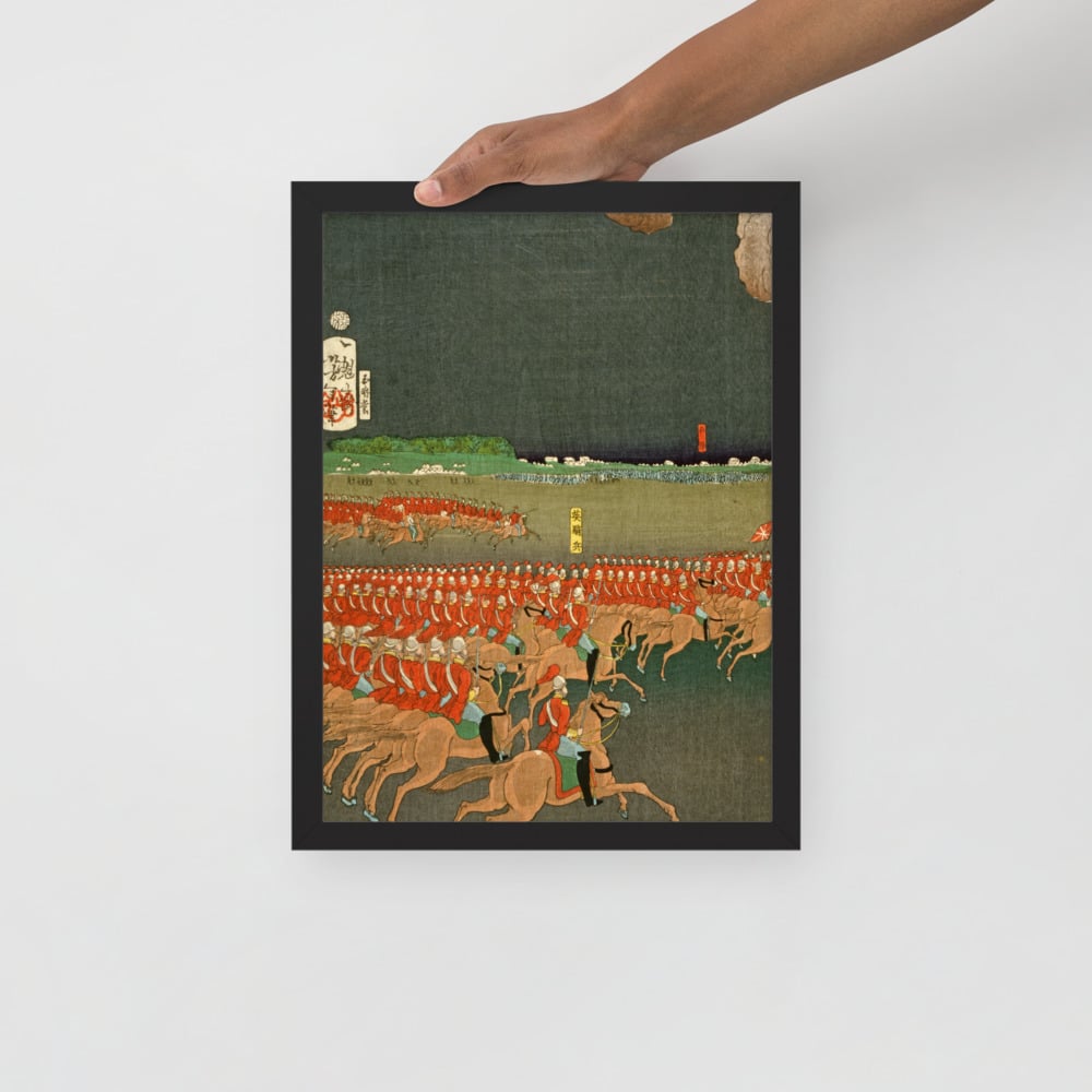Army maneuvers - Taiso, Yoshitoshi 1879 - Framed matte paper poster