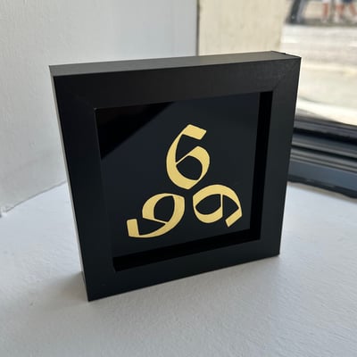 Image of Mini 666