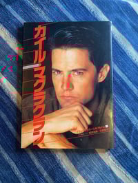 Image 1 of Kyle Maclachlan Deluxe Cine, 1994.