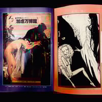 Image 24 of SM Sniper 1986 #1