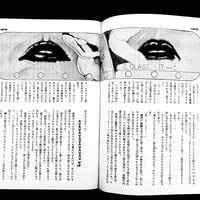 Image 21 of SM Sniper 1986 #1