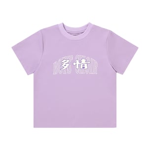 多情 DORCHING Baby Tee