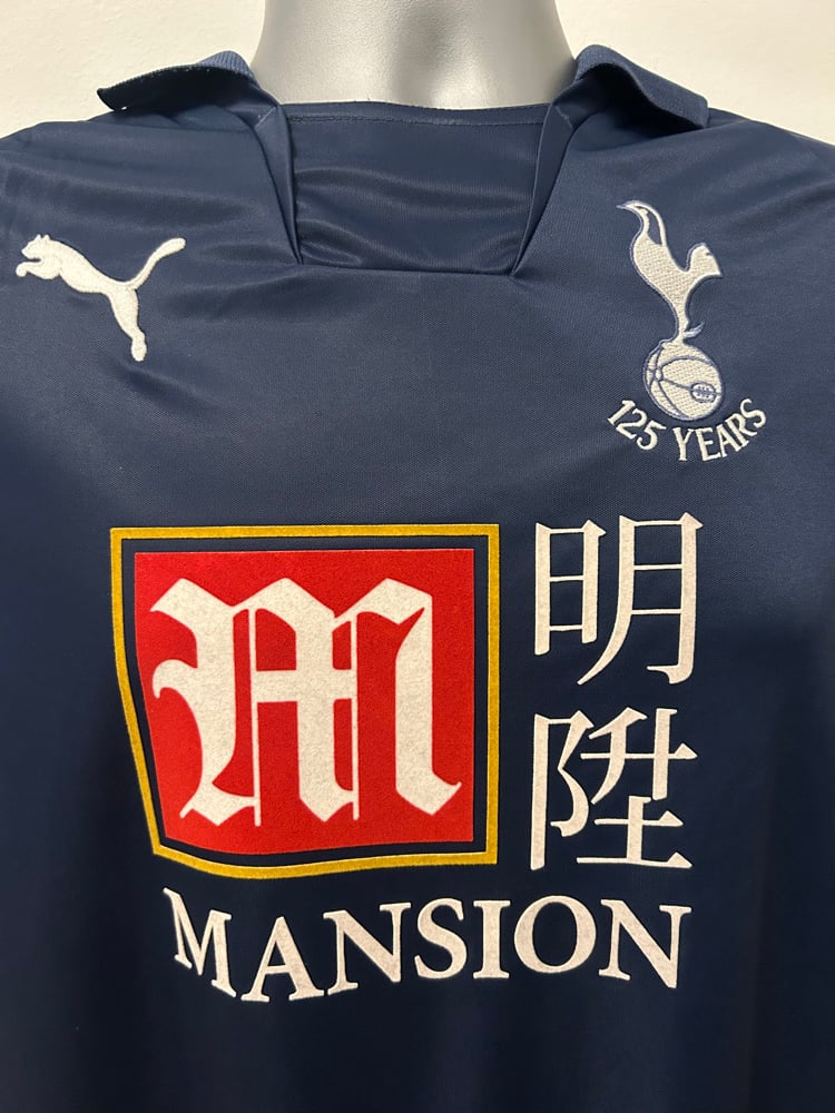 Image of Tottenham Hotspur “BERBATOV 9” 2007/08 Away Shirt + UEFA patch  (M)