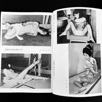 Image 4 of KITAN CLUB 1972 # 12