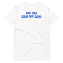 Image 2 of U R Wat U Wear Blue/White