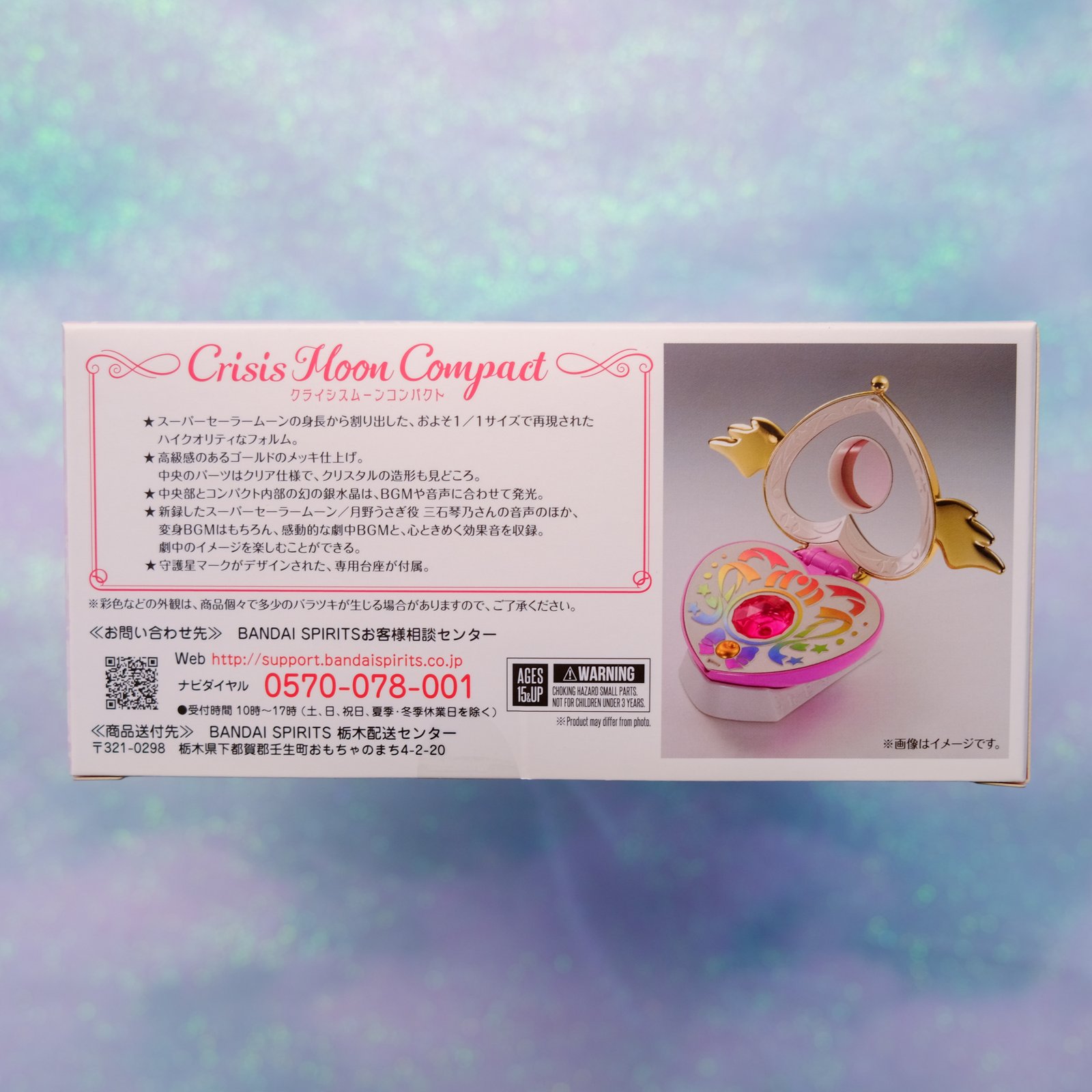 Sailor Moon Eternal PROPLICA Crisis Moon Compact (2022