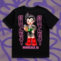 Image 1 of Astro Boy 