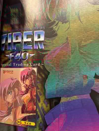 Image 3 of Viper F40 Art Book