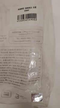 Image 10 of Kaws, "Small Lie"