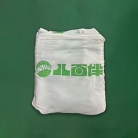 Image 4 of YAOHAN grocery bag V2