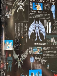 Image 3 of Devilman Lady Animation Memoires Art Book