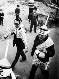 Image 14 of Minoru Hirata “ZERO DIMENSION"