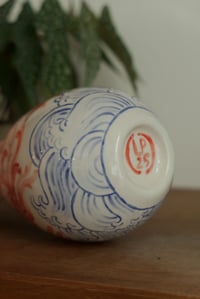 Image 5 of Vase PHŒNIX