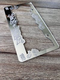 Image 5 of Made To Scrape Acrylic Plate Frames