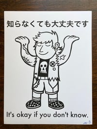 Image 3 of 'It's Ok If You Don't Know' Print