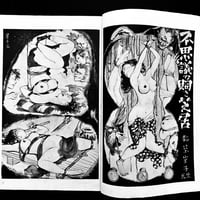 Image 11 of KITAN CLUB 1954 #3