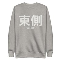 Image 3 of Eastside Detroit Kanji Sweatshirt (5 colors)