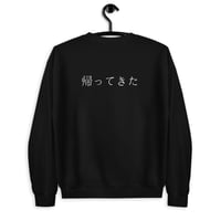 Image 4 of Gary Numan - Wembley 2022 Unisex Sweatshirt