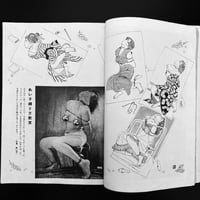 Image 10 of KITAN CLUB OCTOBER 1954