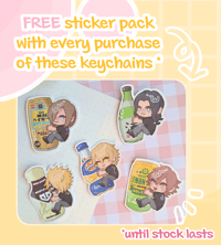 Image 2 of the GazettE drinks keychains