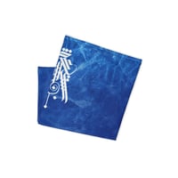 Image 1 of Just Ice Calligraphy Neck Gaiter (Blue)