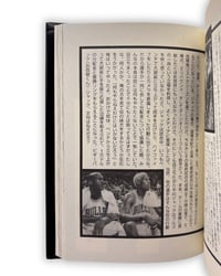 Image 12 of Dennis Rodman Autobiography Twin Pack (Japanese Edition, Signed) Books 