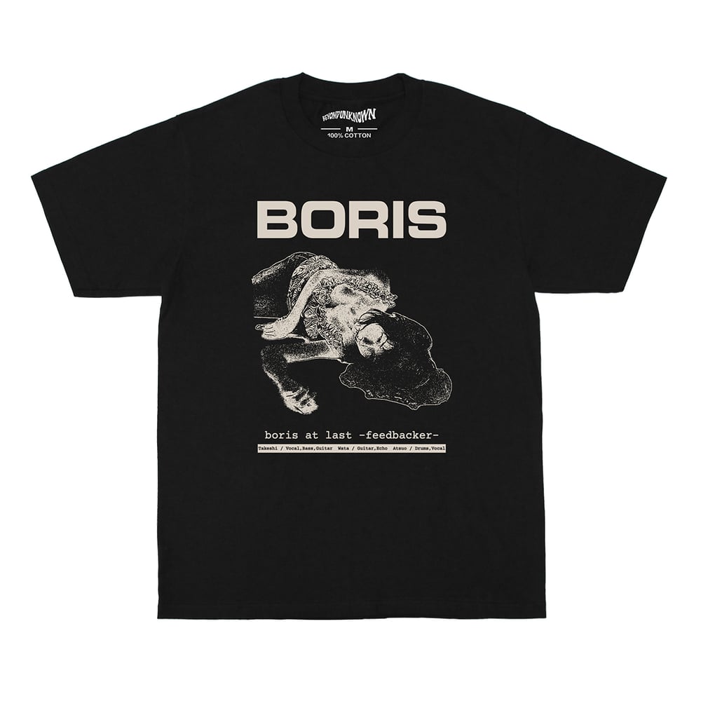Boris At Last Feedbacker Psychedelic Rock Premium T-Shirt – Washed Unisex Stoner Tee