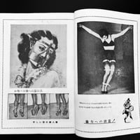 Image 2 of KITAN CLUB OCTOBER 1954