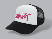 Image 1 of SCRIPTURE TRUCKER//BLACK N WHITE// FUCHSIA