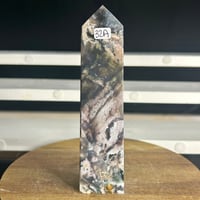 Image 1 of Ocean Jasper Tower (32A)