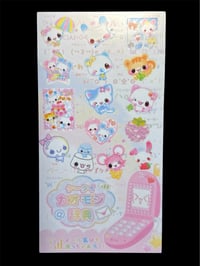 Image 2 of heisei retro sheet
