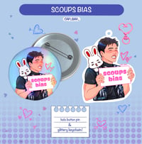 SCOUPS BIAS BUTTON PIN & KEYCHAIN