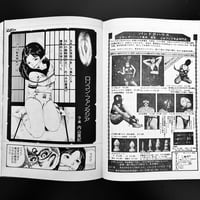 Image 18 of SM SNIPER 1982 #12