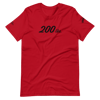 200 lbs | Cruiserweight T-Shirt (3 Colors)