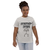 Image 2 of Youth jersey t-shirt