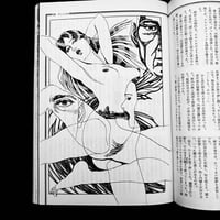 Image 9 of SM Sniper 1986 #1