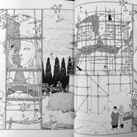 Image 12 of SUEHIRO MARUO - TOMINO’S HELL #3