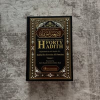 Image 1 of (2 Vol) Explanation of an-Nawawi’s Forth Hadith | Shaykh Fawzan