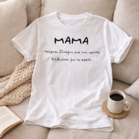 Image 3 of ΜΠΛΟΥΖΑ ΜΑΜΑ