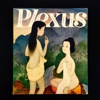 Image 1 of Plexus #32