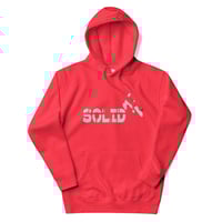 Image 3 of White Solid P/O
