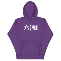 Image 11 of 6 Mile Detroit Japanese Unisex Hoodie