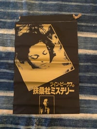 Image 1 of 90s Japanese vinyl Twin Peaks bag.