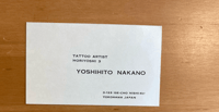 Image 2 of Horyoshi 3 Vintage Japan tattoo business card