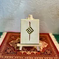 الله Mini Canvas 