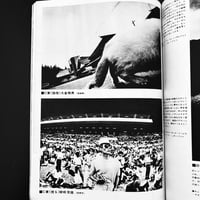 Image 16 of Geijutsu Seikatsu set #5
