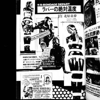Image 14 of SM Sniper 1989 #2