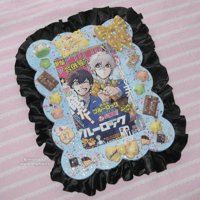 Image 1 of ⋆˚࿔ blue lock deco picture frame